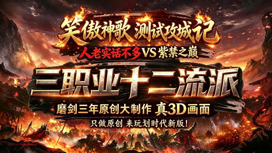 无双.png